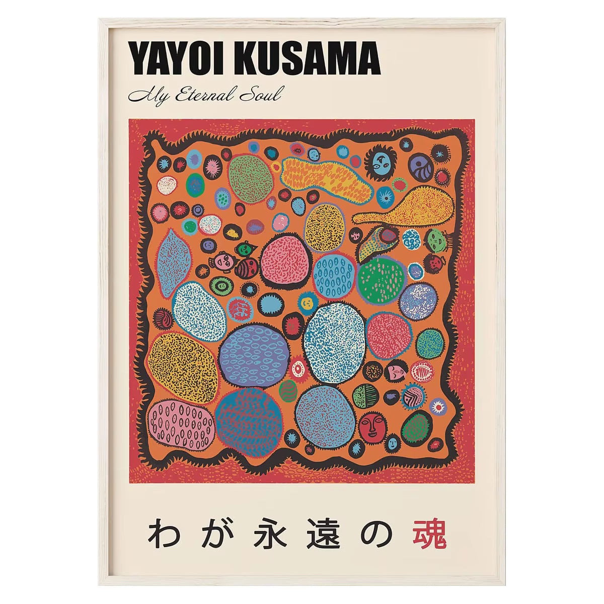 Abstract Yayoi Kusama Pumpkin Canvas Painting Japanese Artist Poster Prints Wall Art Pictures Living Room Home Decor Cuadros
