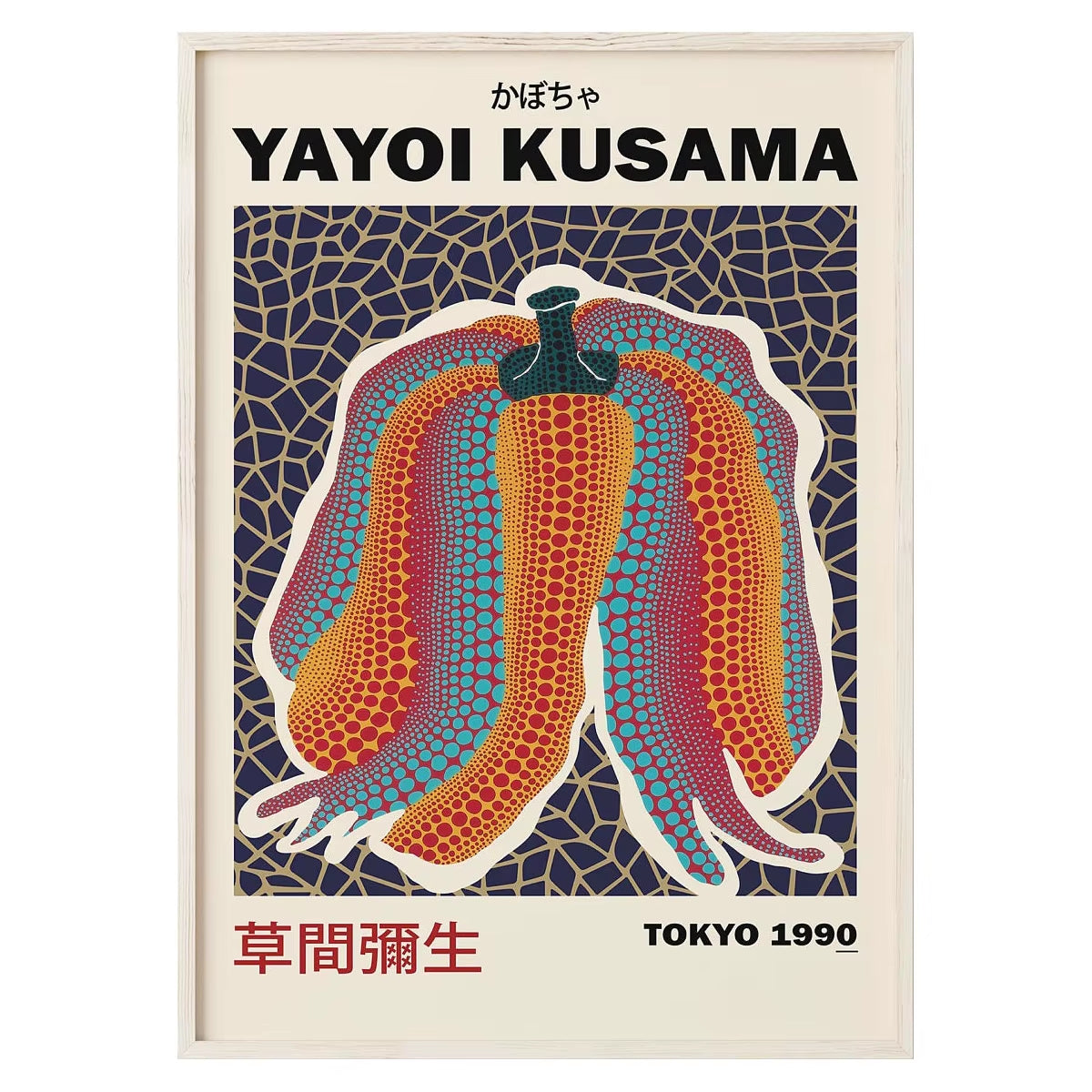 Abstract Yayoi Kusama Pumpkin Canvas Painting Japanese Artist Poster Prints Wall Art Pictures Living Room Home Decor Cuadros