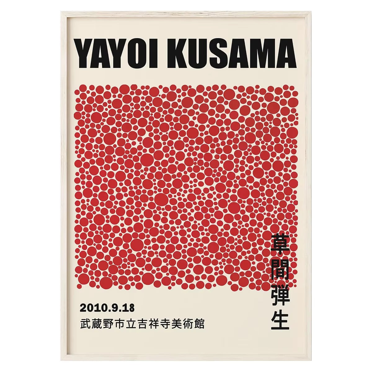 Abstract Yayoi Kusama Pumpkin Canvas Painting Japanese Artist Poster Prints Wall Art Pictures Living Room Home Decor Cuadros